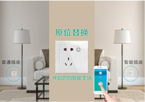 2016年十大智能插座产品”出炉 鸿雁榜上有名