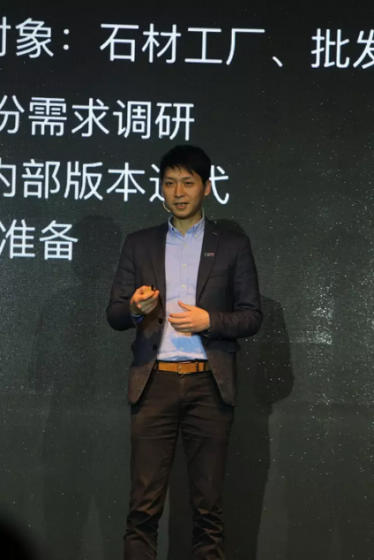 链石商城发布会成功举行 开启石材互联新石代!