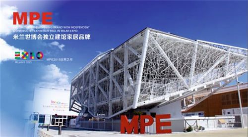 意大利MPE智能寝具,用现代科技解决国人深度睡眠难题