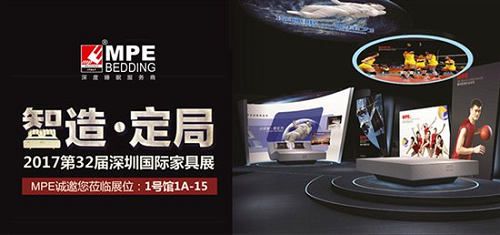 意大利MPE智能寝具,用现代科技解决国人深度睡眠难题