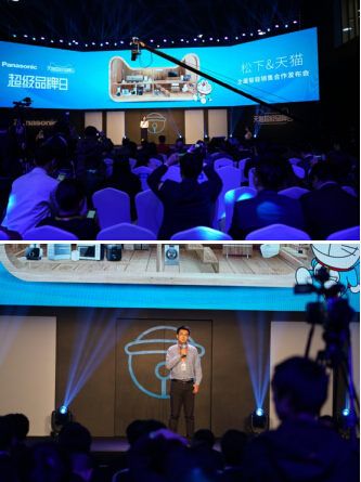 松下战略发布会 首发Panasonic Home+全屋智能概念