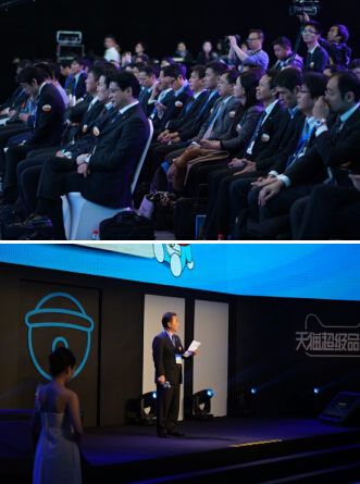 松下战略发布会 首发Panasonic Home+全屋智能概念