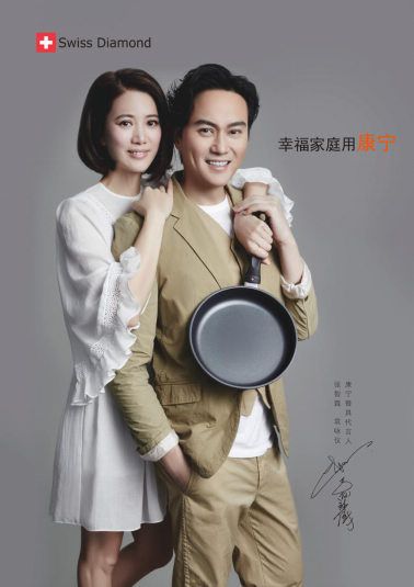 幸福家庭用康寧，“仙靚夫婦”帶你見證廚房浪漫