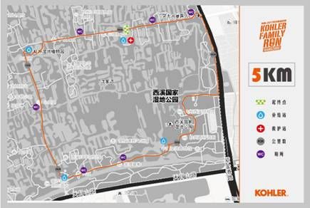 “科勒•2017杭州家庭乐跑”“大黑牛”李晨约你赛一场