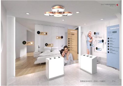 鸿雁“智能家居生活馆”成广州光亚展焦点