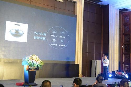 阿里联手鸿雁,发布“全屋智能解决方案”