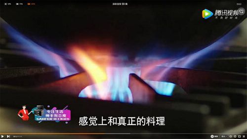 帅丰集成灶发力网络传播,打造年度营销大戏