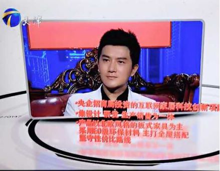 接棒陈欧成《非你莫属》又一颜值担当 精灵树吴晟被称最帅ceo