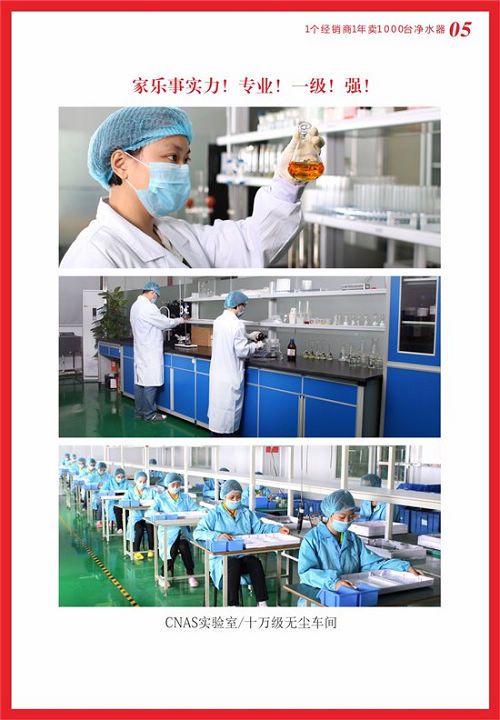 《1个经销商1年卖1000台净水器》净水史上终端动销第一钱包