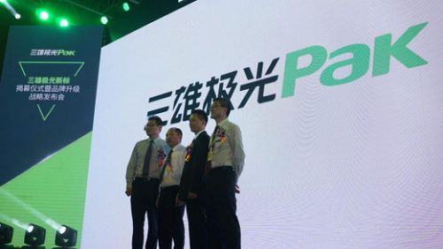 新标识大格局,三雄极光品牌发力大众市场