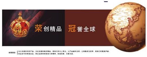 陶企哪家强?价值品牌选荣冠