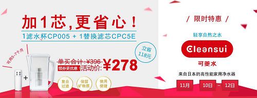 快节奏时代,开启饮水新“净”界