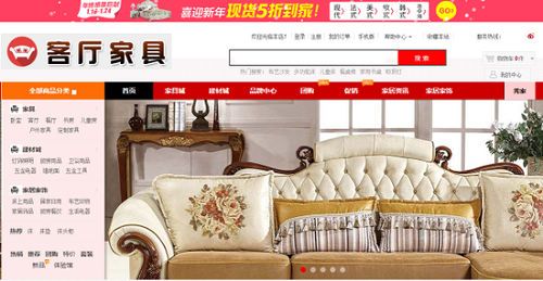 客厅家具商城引领互联网人工智能,构建客厅家具行业生态圈