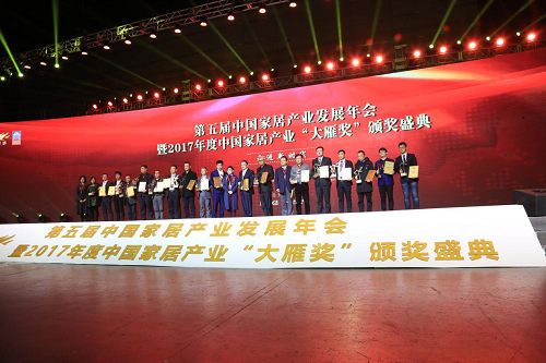 热烈祝贺雅诗澜无缝墙布荣获家装最高奖项“大雁奖 ”