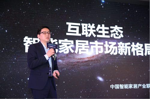 梦想照进现实 云+端模式 决胜全屋智能市场化