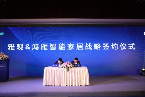 梦想照进现实 云+端模式 决胜全屋智能市场化