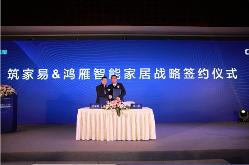 梦想照进现实 云+端模式 决胜全屋智能市场化