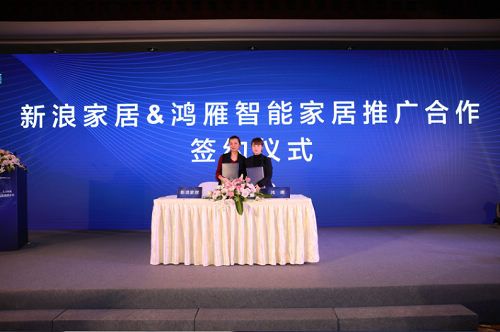 梦想照进现实 云+端模式 决胜全屋智能市场化