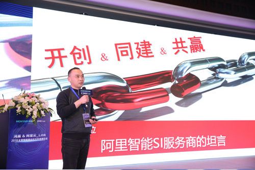 梦想照进现实 云+端模式 决胜全屋智能市场化