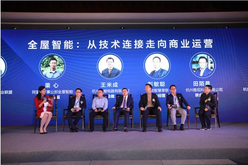 梦想照进现实 云+端模式 决胜全屋智能市场化