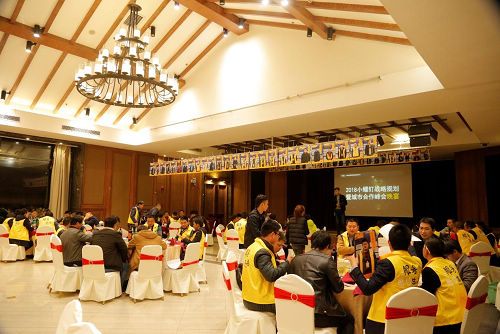 小螺钉“2018战略规划暨城市合作商峰会”在沪举行