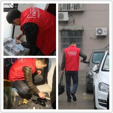 小螺钉蝉联天猫无忧购安装服务商第一名