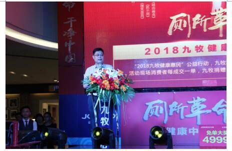 安又琪助力九牧厕所革命,流行金曲High翻全场!