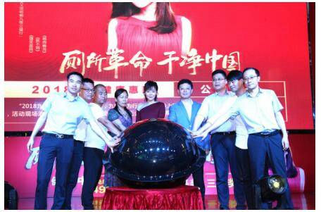 安又琪助力九牧厕所革命,流行金曲High翻全场!