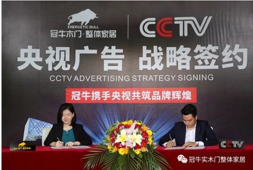冠牛副总裁庞晓良女士(左)参加签约仪式