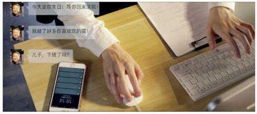 时间在变,不变的是家人的陪伴——好太太全新品牌微电影