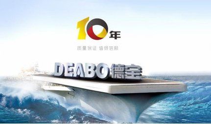 德宝卫浴:开启人文整体卫浴的新时代!