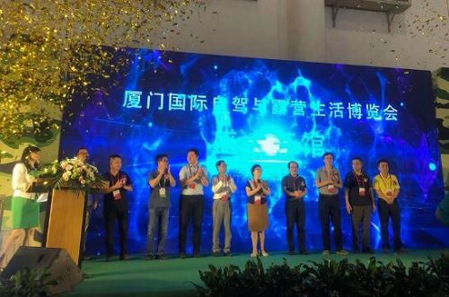 博来雅“海陆空”主题风房车木屋成首届厦门国际自驾和露营生活博览会“新宠”