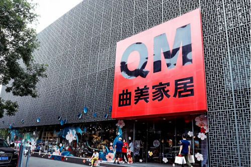 “曲美模式”发起城市家庭假期总动员 “第三空间”引爆打卡狂潮