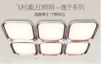 家居装修中的优质灯具品牌推荐