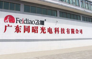 家居装修中的优质灯具品牌推荐