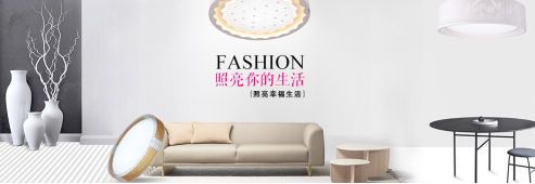 家居装修中的优质灯具品牌推荐