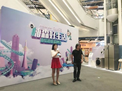 海信苏宁超级品牌日,理想生活装进家