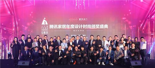 上场·此间 | 2018金腾奖颁奖盛典 11月2日璀璨京城
