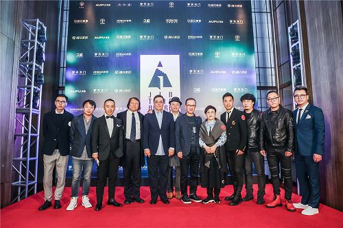 上场·此间 | 2018金腾奖颁奖盛典 11月2日璀璨京城