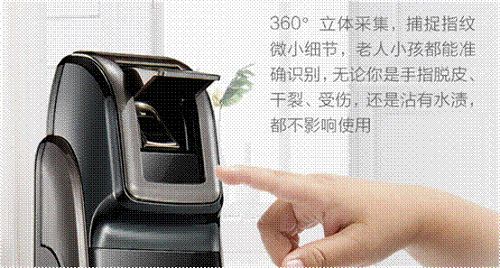 超高性价比大黑牛全自动智能锁来袭,引爆淘宝众筹