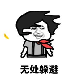 为什么你还不脱单?我们在芝华仕头等舱聊聊!