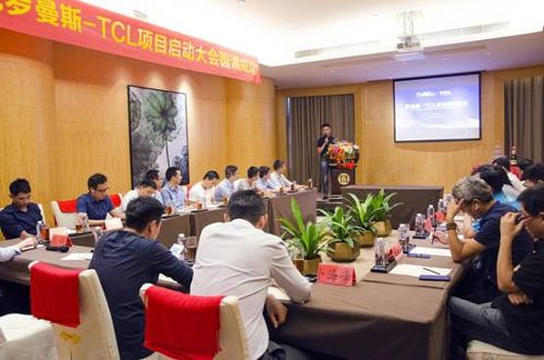 强强联合!罗曼斯与TCL携手,准备搞什么大新闻!