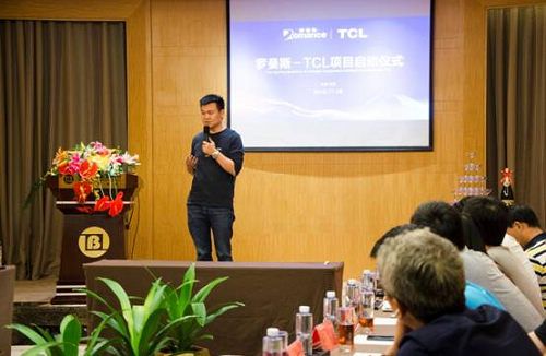 强强联合!罗曼斯与TCL携手,准备搞什么大新闻!