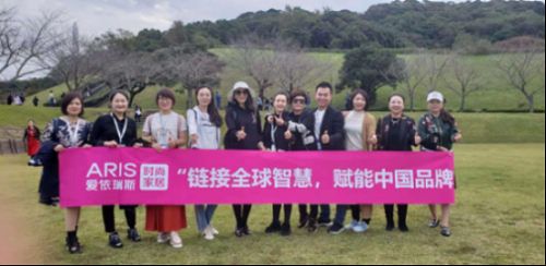 爱依瑞斯受邀参加全球名校校友嘉年华 完美落幕