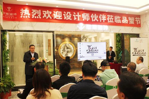 “蟹”逅冠军,共享国际潮流暨冠军磁砖品蟹节圆满落幕