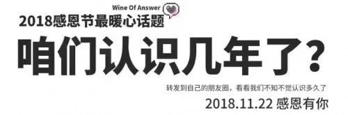 11.25深圳约!2018年老友相会是“以歌会友”?