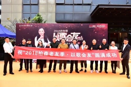 魏新雨“以歌会友”亮相深圳 与数百粉丝共聚柏森老友季