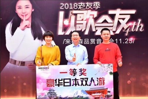 魏新雨“以歌会友”亮相深圳 与数百粉丝共聚柏森老友季