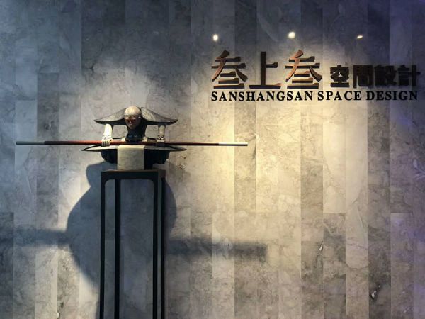 叁上叁创始人:一切都不是偶然
