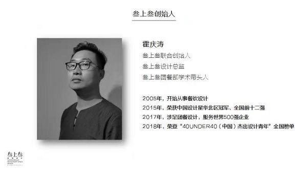 叁上叁创始人:一切都不是偶然
